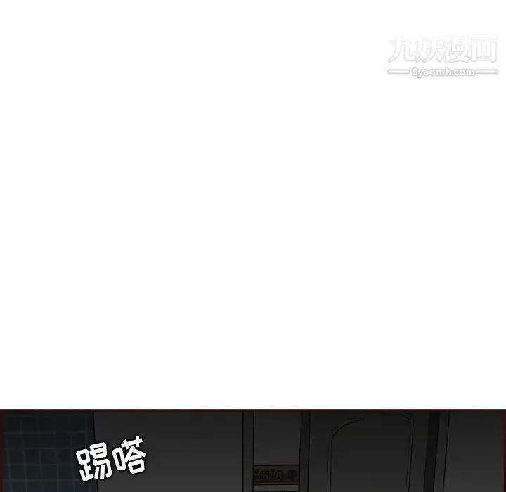 妈妈是女大学生 - 第93话 - page 13