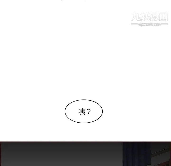 妈妈是女大学生 - 第93话 - page 17