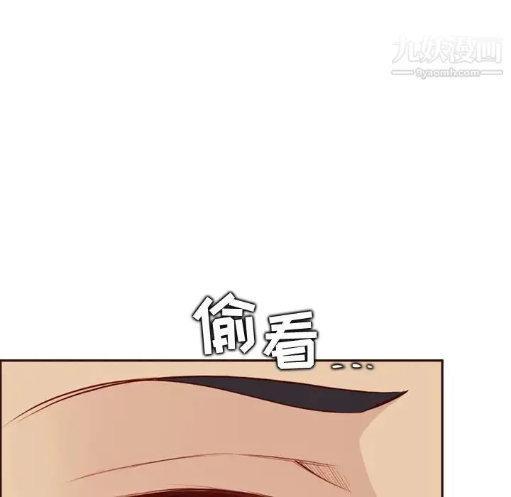 妈妈是女大学生 - 第93话 - page 24