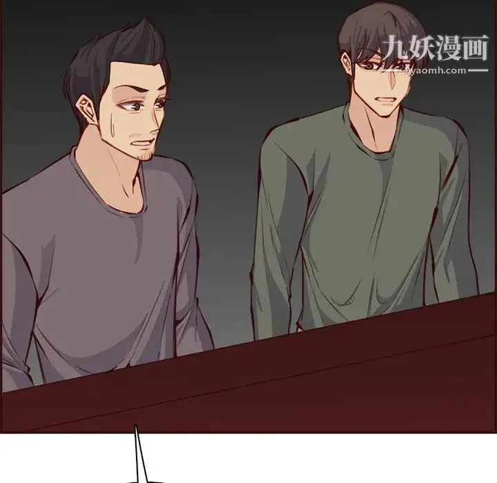 妈妈是女大学生 - 第93话 - page 28