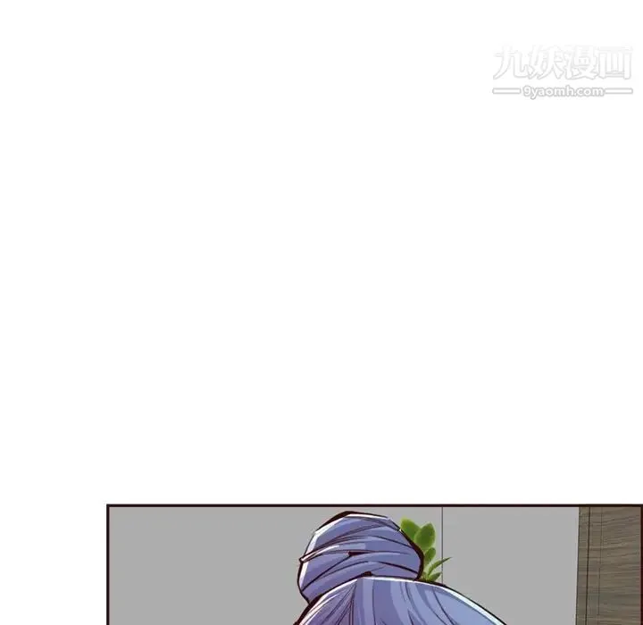 妈妈是女大学生 - 第93话 - page 44