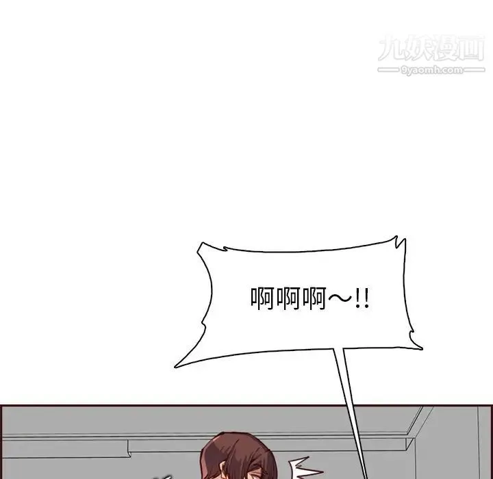 妈妈是女大学生 - 第93话 - page 49