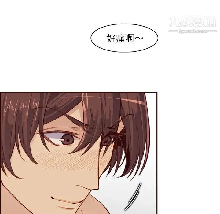 妈妈是女大学生 - 第93话 - page 65
