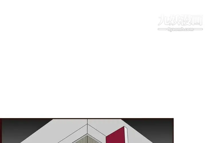 妈妈是女大学生 - 第64话 - page 4
