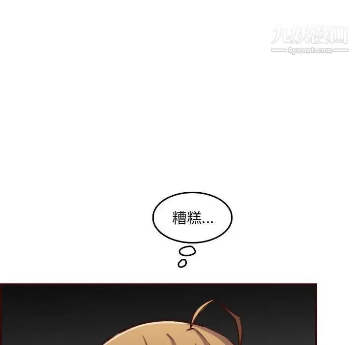 妈妈是女大学生 - 第64话 - page 8