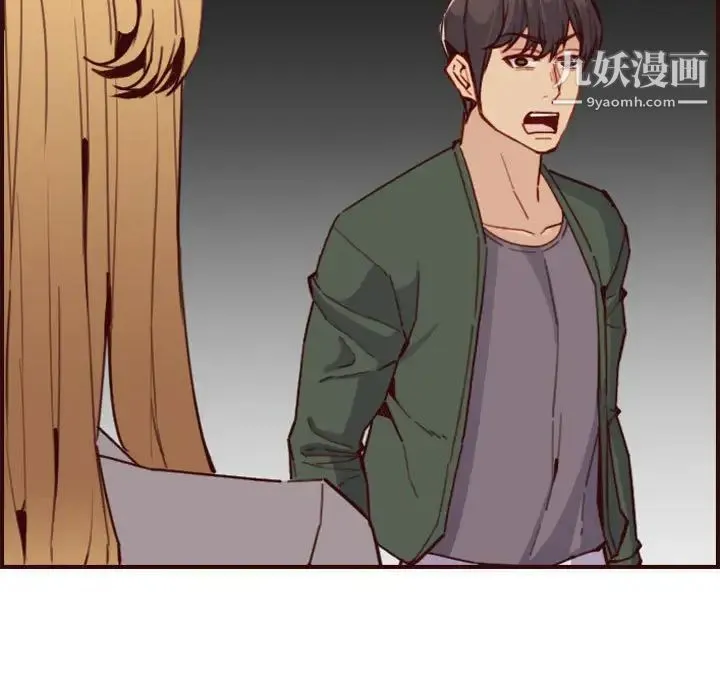 妈妈是女大学生 - 第64话 - page 11