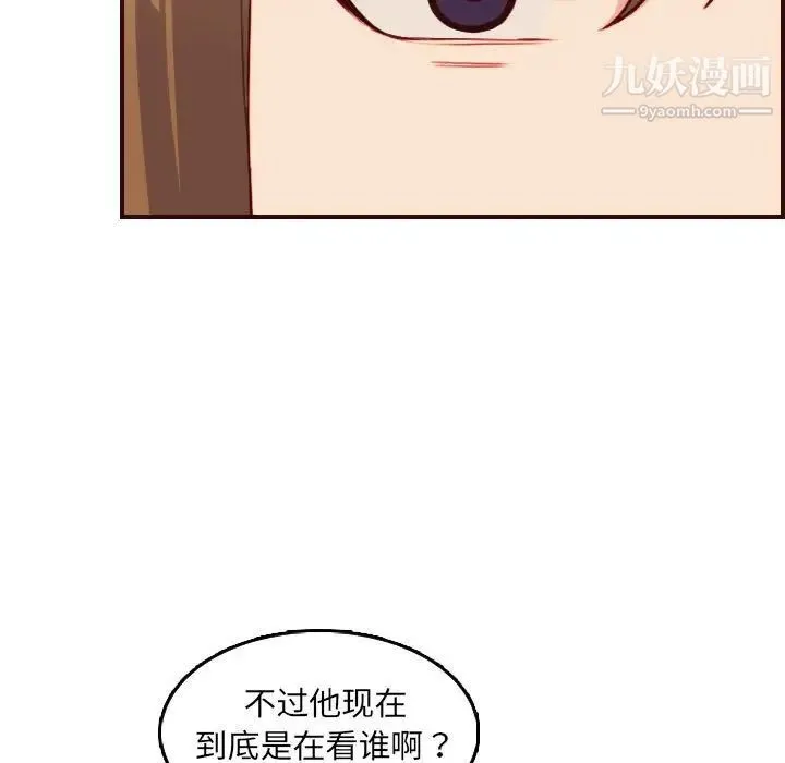 妈妈是女大学生 - 第64话 - page 13