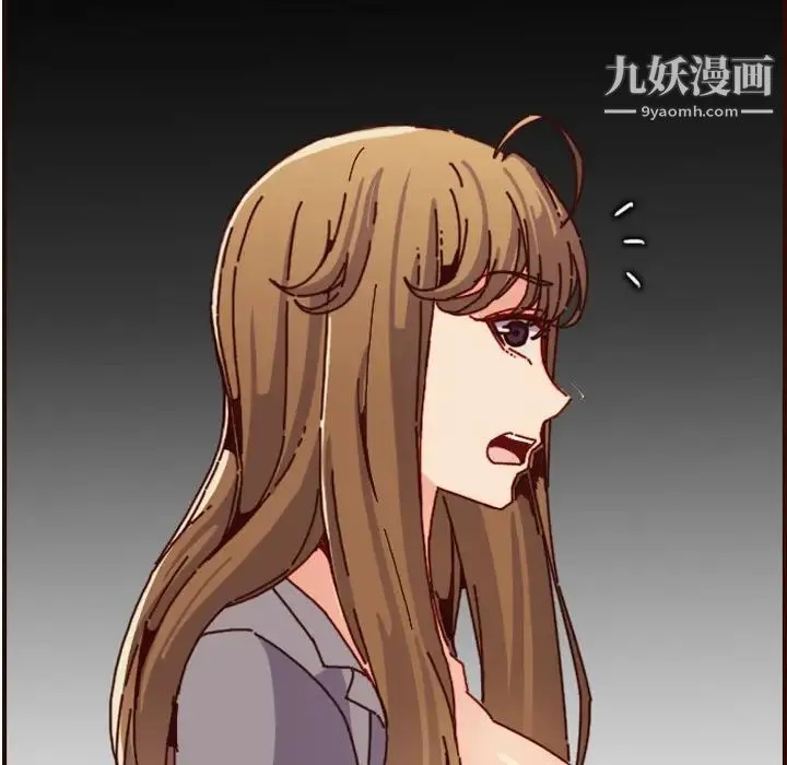妈妈是女大学生 - 第64话 - page 16