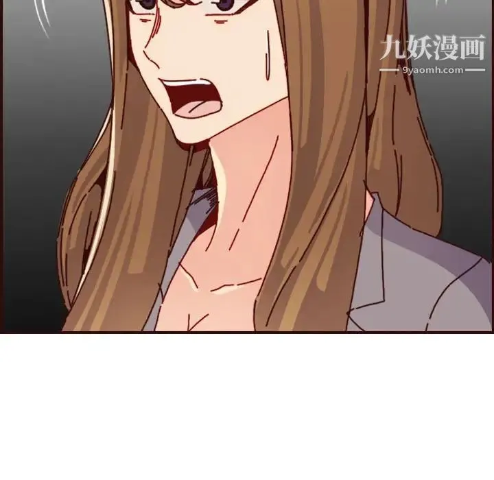 妈妈是女大学生 - 第64话 - page 22