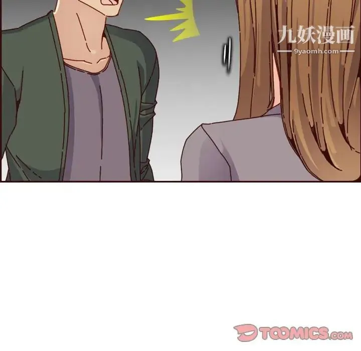 妈妈是女大学生 - 第64话 - page 24