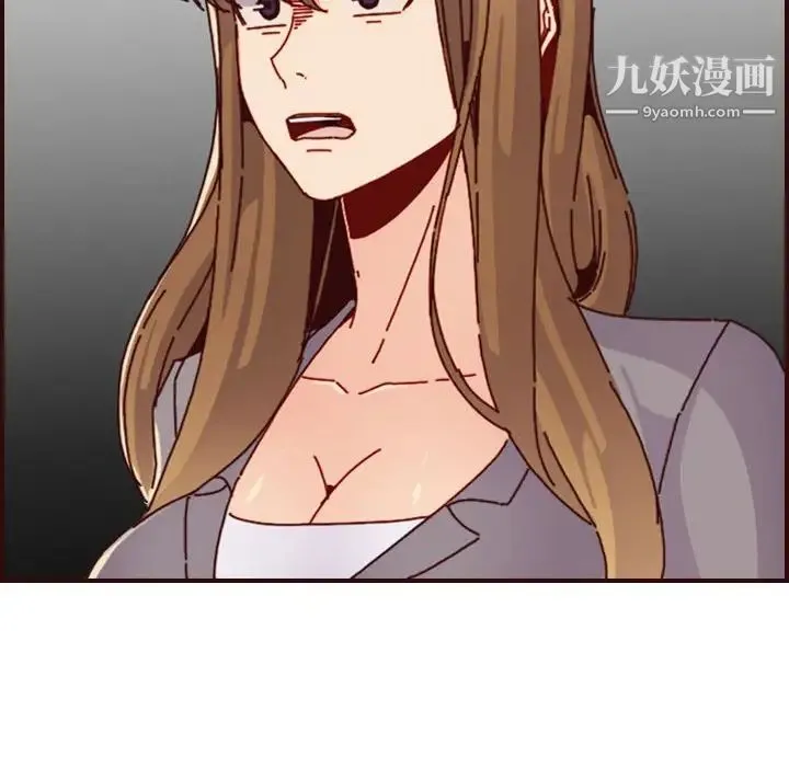 妈妈是女大学生 - 第64话 - page 28