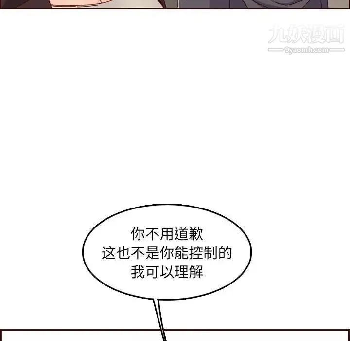 妈妈是女大学生 - 第64话 - page 38
