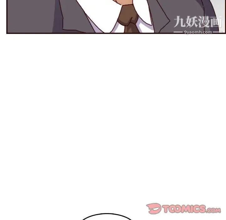 妈妈是女大学生 - 第64话 - page 54