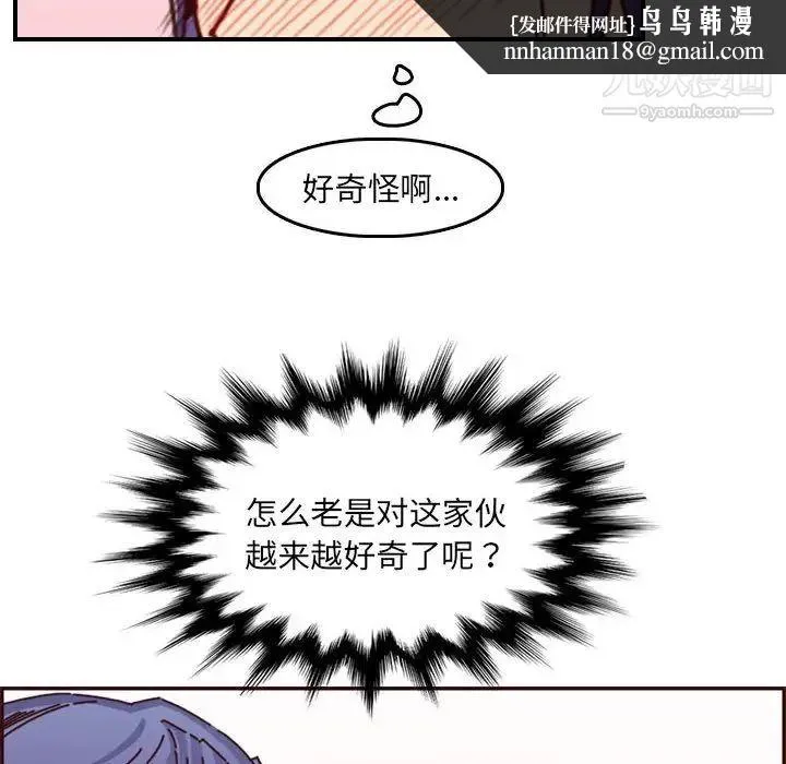 妈妈是女大学生 - 第64话 - page 64