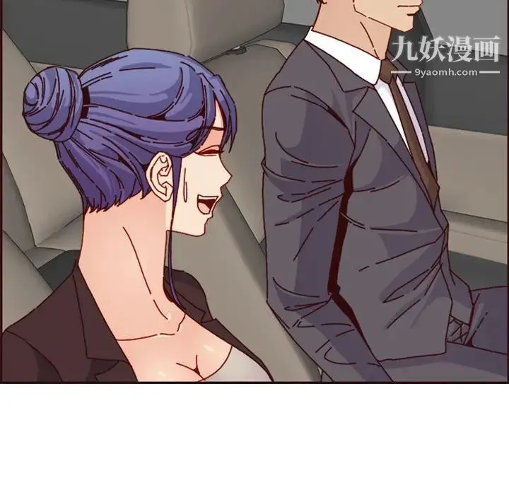 妈妈是女大学生 - 第64话 - page 71