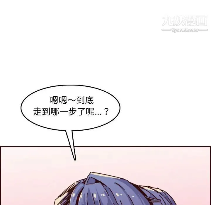 妈妈是女大学生 - 第64话 - page 85