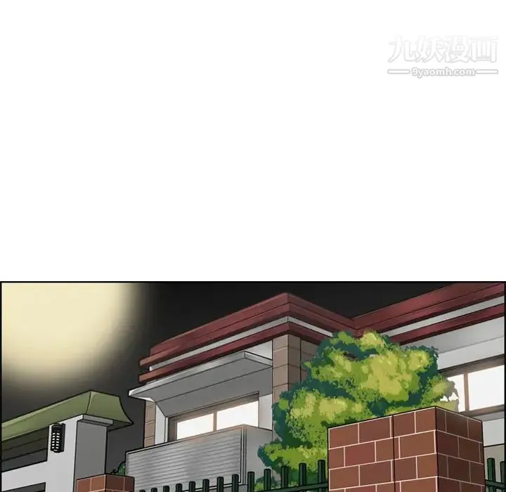 妈妈是女大学生 - 第64话 - page 98