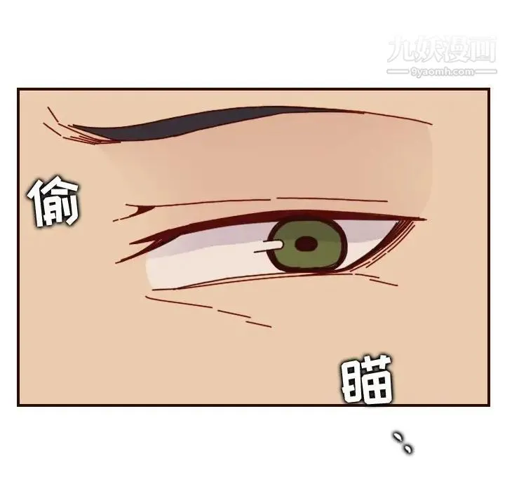 妈妈是女大学生 - 第64话 - page 104