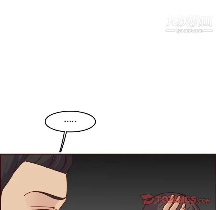 妈妈是女大学生 - 第64话 - page 105