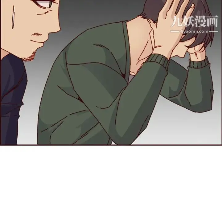 妈妈是女大学生 - 第64话 - page 106