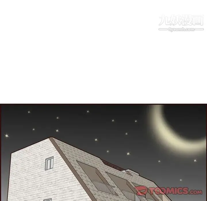 妈妈是女大学生 - 第64话 - page 114