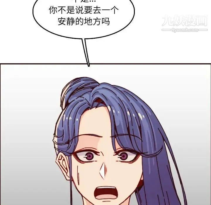 妈妈是女大学生 - 第64话 - page 116