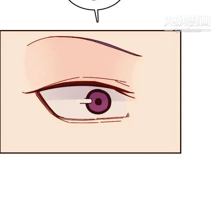 妈妈是女大学生 - 第64话 - page 124