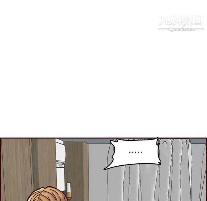 妈妈是女大学生 - 第64话 - page 125