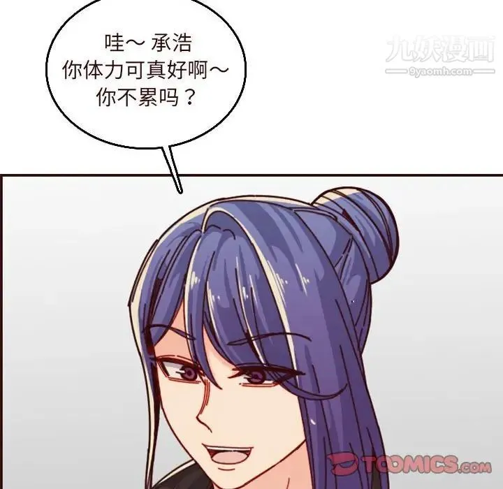 妈妈是女大学生 - 第75话 - page 22
