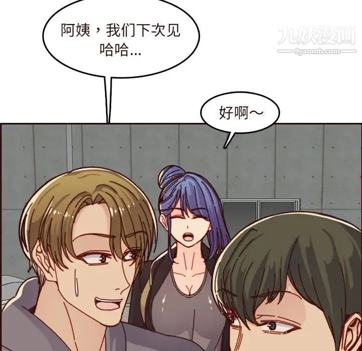 妈妈是女大学生 - 第75话 - page 28