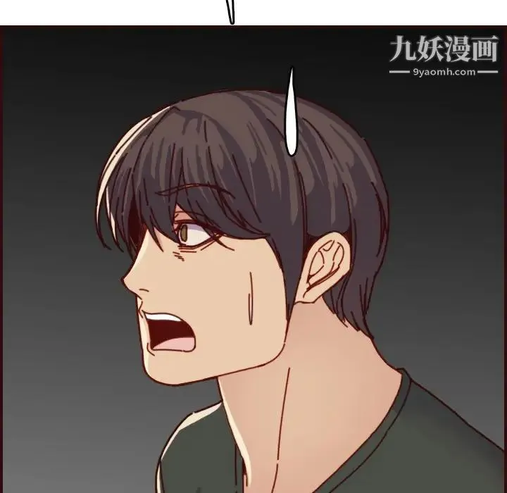 妈妈是女大学生 - 第75话 - page 39