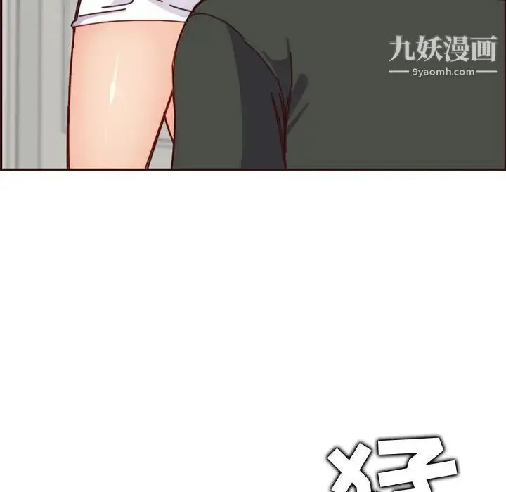 妈妈是女大学生 - 第75话 - page 64