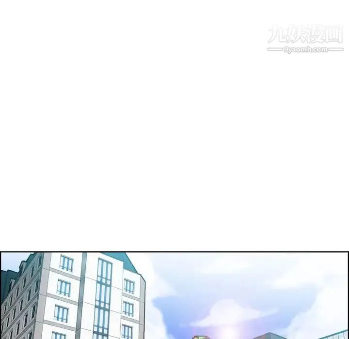 妈妈是女大学生 - 第75话 - page 79