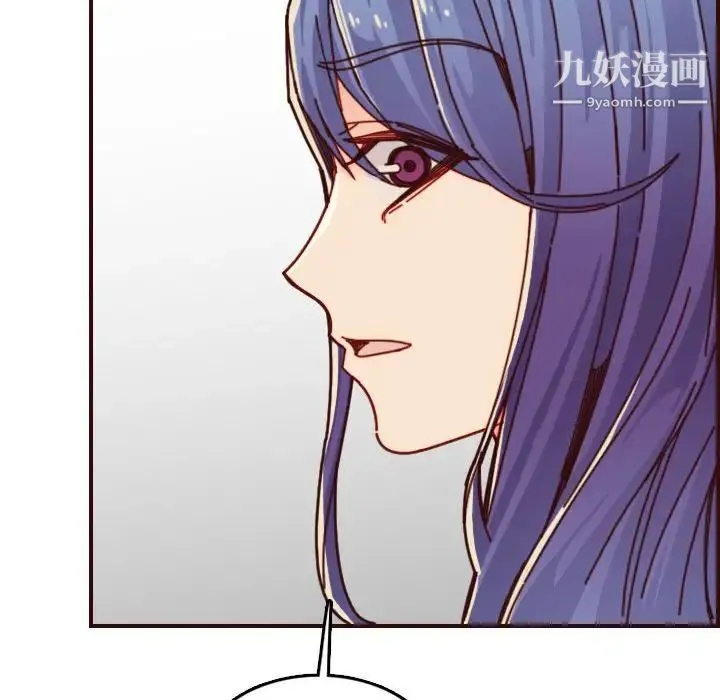 妈妈是女大学生 - 第75话 - page 89