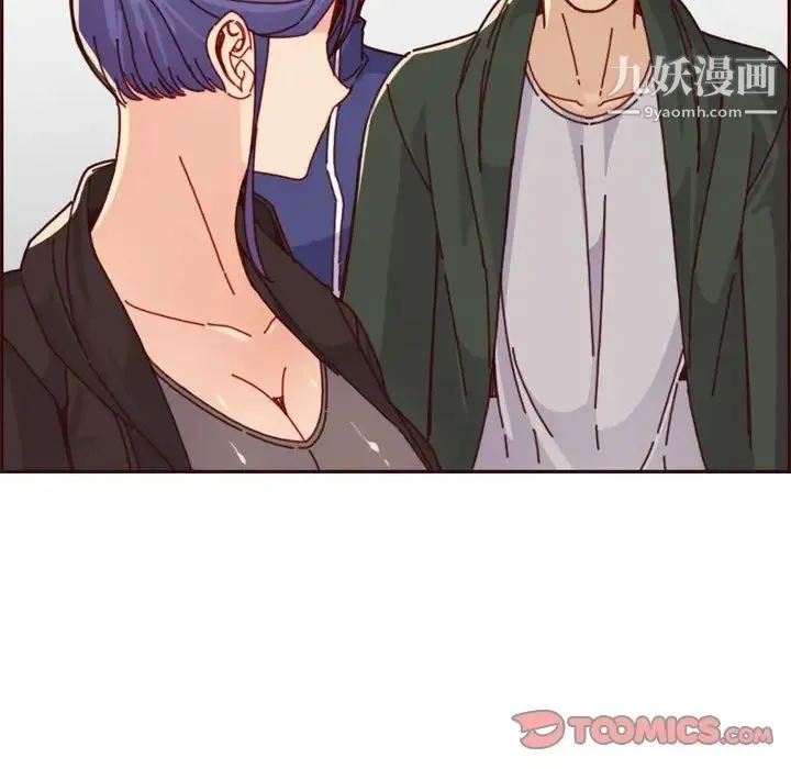 妈妈是女大学生 - 第75话 - page 98