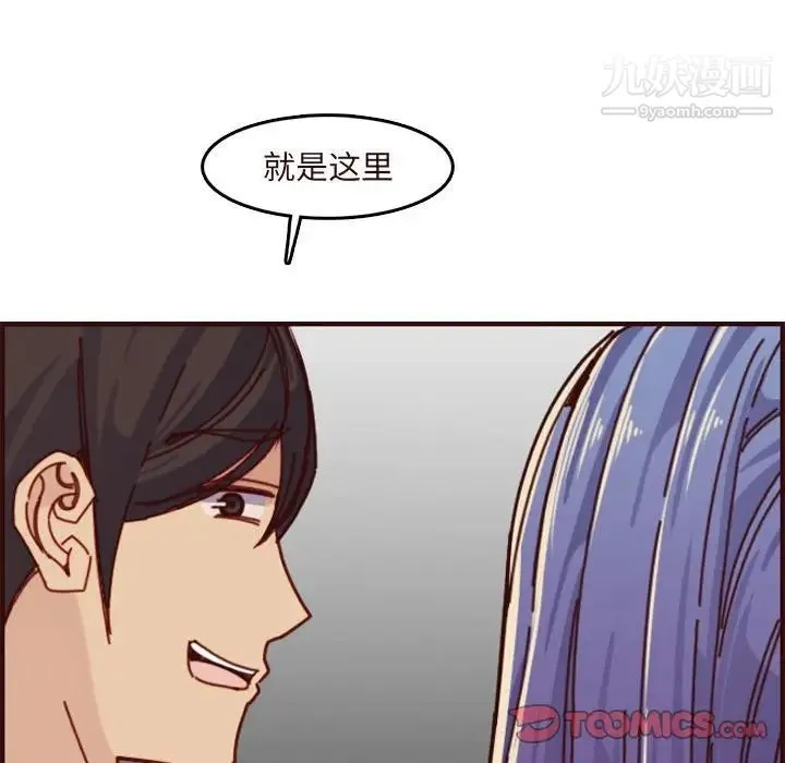 妈妈是女大学生 - 第75话 - page 114