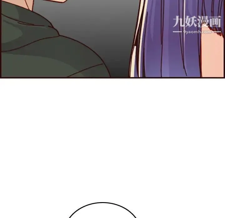 妈妈是女大学生 - 第75话 - page 115