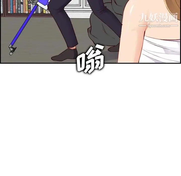 妈妈是女大学生 - 第43话 - page 8