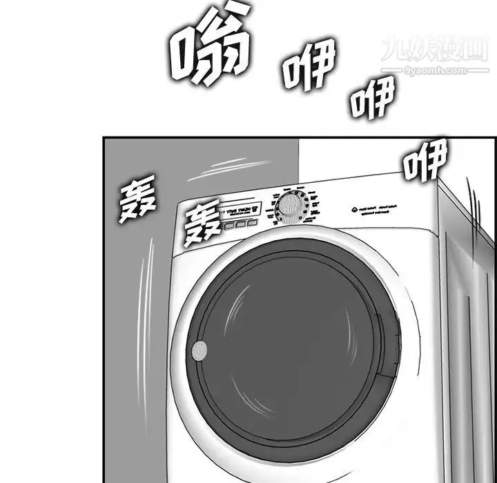 妈妈是女大学生 - 第43话 - page 11