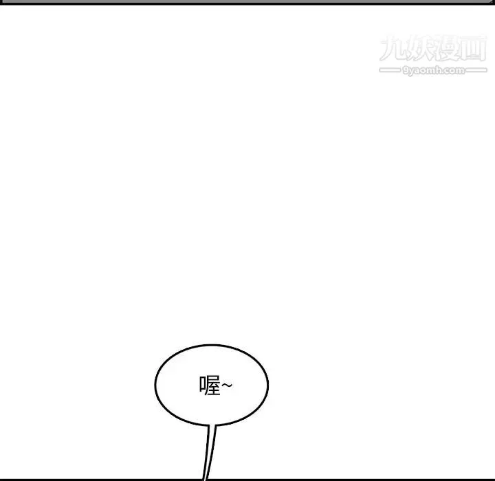 妈妈是女大学生 - 第43话 - page 35