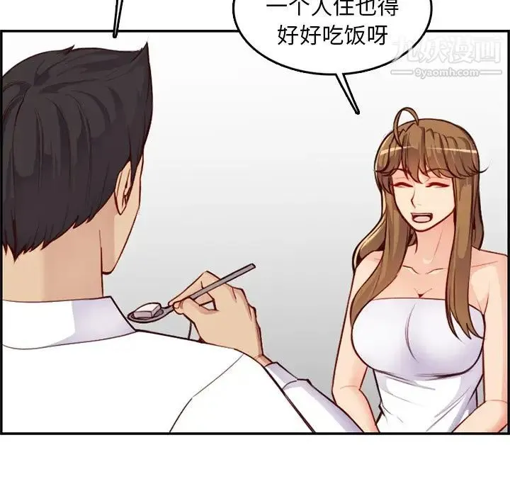 妈妈是女大学生 - 第43话 - page 38