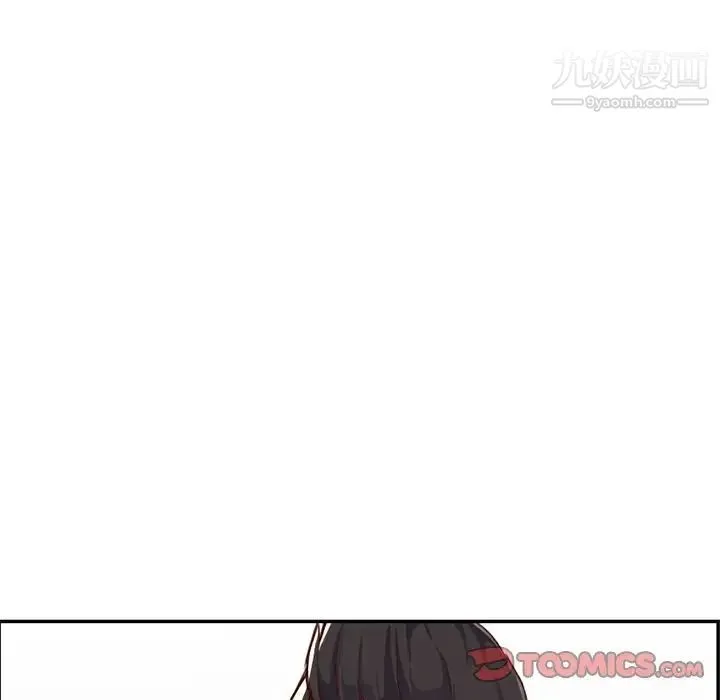妈妈是女大学生 - 第43话 - page 39