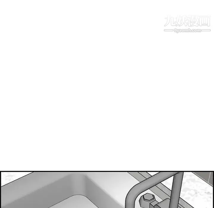 妈妈是女大学生 - 第43话 - page 43