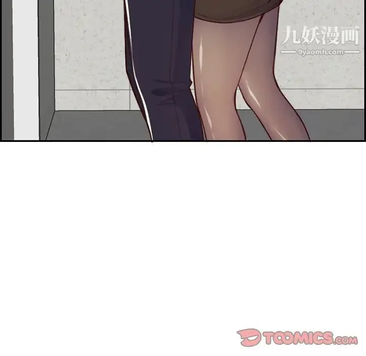妈妈是女大学生 - 第43话 - page 63