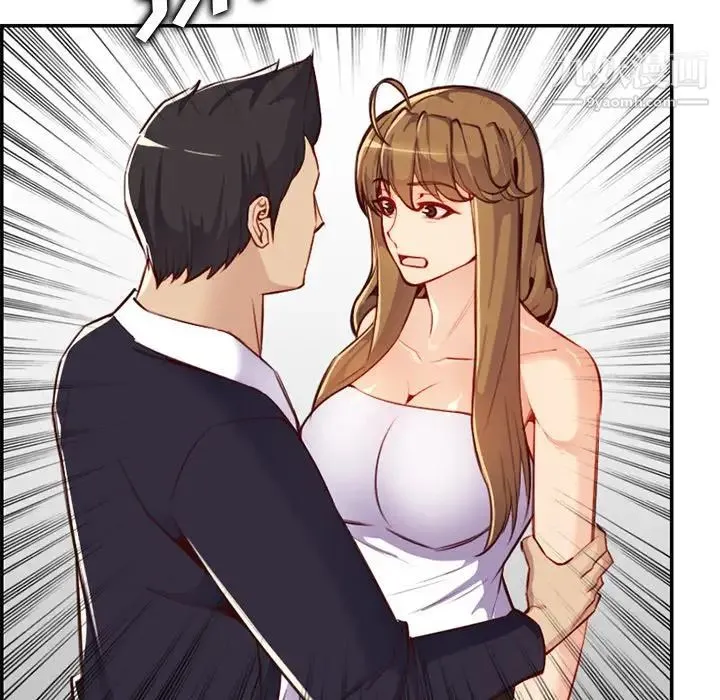妈妈是女大学生 - 第43话 - page 70