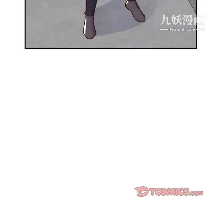 妈妈是女大学生 - 第43话 - page 75