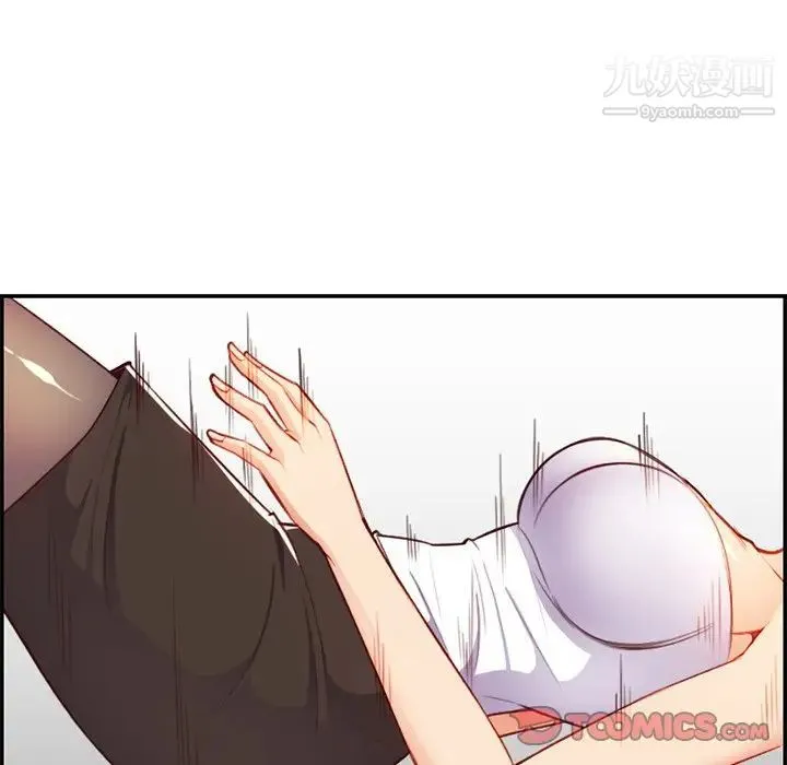 妈妈是女大学生 - 第43话 - page 78