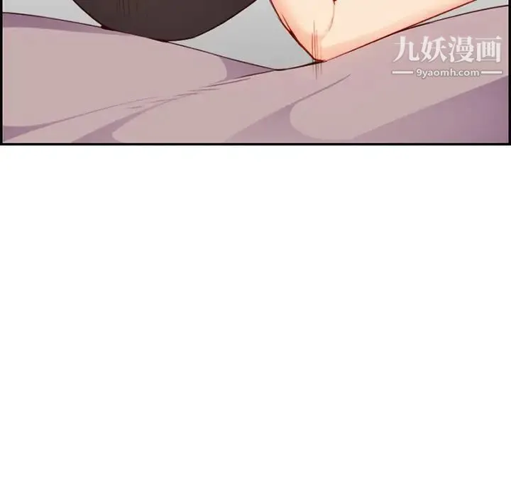 妈妈是女大学生 - 第43话 - page 79