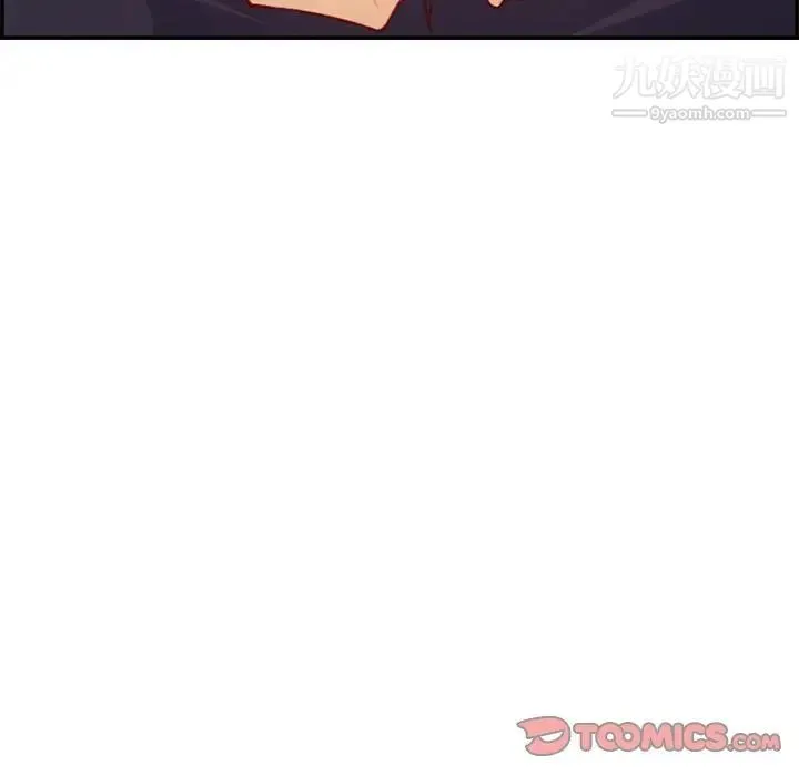 妈妈是女大学生 - 第43话 - page 81