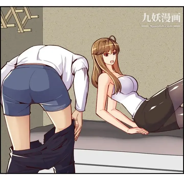 妈妈是女大学生 - 第43话 - page 82